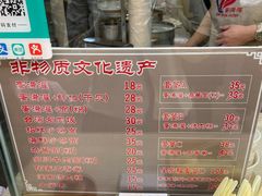 -蛋满灌·非遗手工灌蛋(龙头路店)