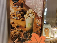 -奈雪的茶(皇庭广场店)