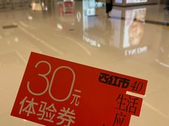 -沈阳铁西万象汇