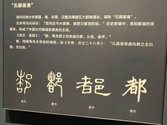 -隋唐大运河文化博物馆