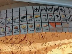 -首开·龙湖成都西宸天街