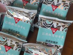 -金塔傣乡·云南民族特色菜·傣味手抓饭(金瓦路店)