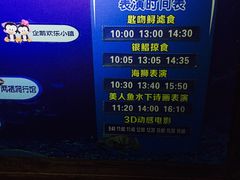 -南昌海洋公园
