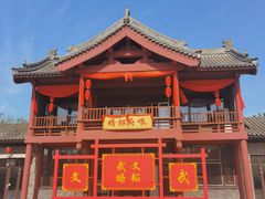 -杨柳青庄园