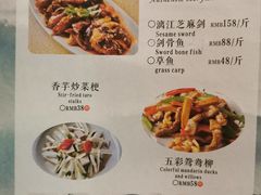 菜单-渔太泰漓江小馆·广西融合菜(西街店)