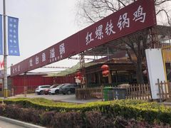 -虹鳟鱼一条街