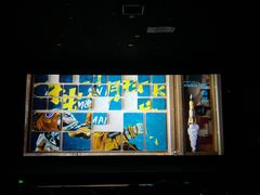 -深影国际影城(学院南路店CGS中国巨幕店)