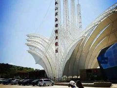 iphone_upload_pic-威海大乳山景区
