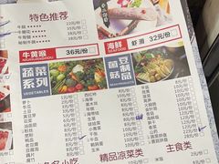 -刘少华贵州小黄牛·鲜牛肉火锅(总店)