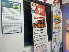 -汉森运动中心(永和路店)