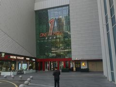 -壹海城ONE MALL