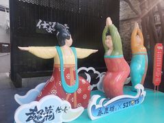 -大益茶庭(永庆坊店)