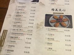 -新白鹿餐厅(西湖银泰店)