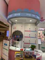 -星咔萌StarCamo儿童剪发(芳圆里IDMALL品牌形象店)