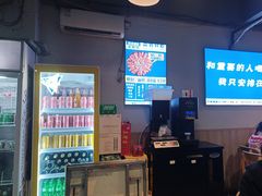 -四禧精酿铜锅涮肉·烧烤工场(大明湖店)