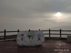 -阳台山自然风景区