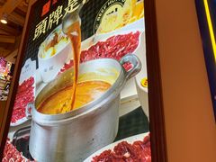 -荣叔港式沙嗲牛肉火锅(正佳潮流店)
