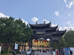 -鸣鹤古镇