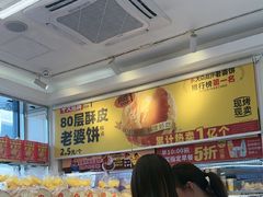 -味多美蛋糕(梨园店)