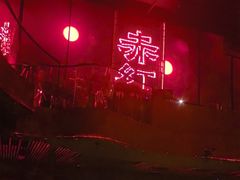 -赤红音乐现场(浦东金桥路店)