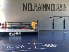 -锐动健身(博地中心店)
