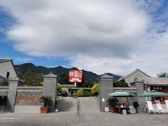 -阳台山自然风景区