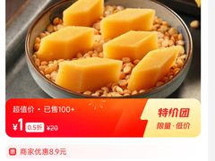 -年记·兴顺斋 牛街清真熟食小吃店
