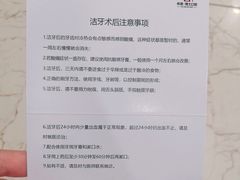 -优诺口腔·VIP尊享中心(爱建机构)