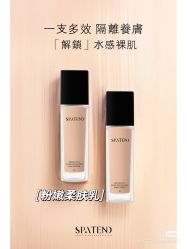 -安吉拉青春化管理中心