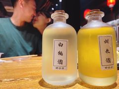 -好介口深夜酒馆(梅江店)