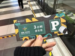 -上影国际影城(普陀绿地缤纷城店)