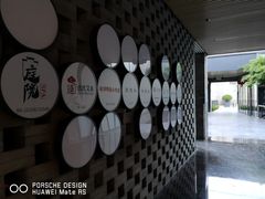 -鲜鱼口老字号美食街