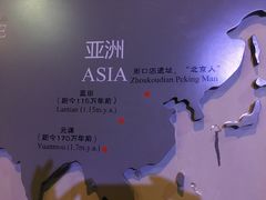 -北京周口店北京人遗址博物馆