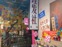 -蜀巷弯弯串串香(长春总店)