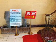 -赛纳河休闲商务会馆(天宁寺店)