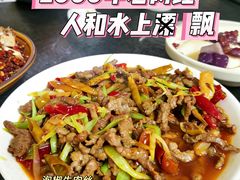 -人和水上飘(第一家店)