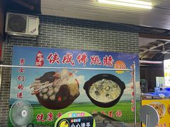 -侠成水上农庄(工业大道店)