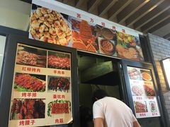 -苏力坦新疆特色(东直门店)