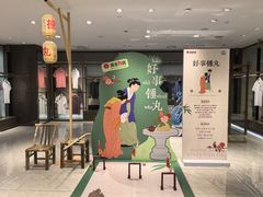 -杭州西湖银泰百货