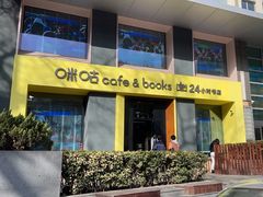 -咪咕咖啡(北京西单店)