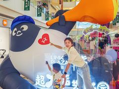 -天河领展广场