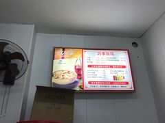 -巧手馄饨(箍桶巷店)