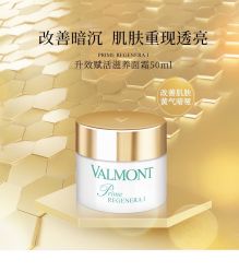 -0 SPA科技美肤·Valmont法儿曼品牌