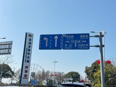 -苏州吴中太湖旅游区