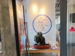 门面-之参餐厅(前门大街店)