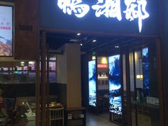 -万达广场(盐城盐都店)