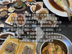 -小满海鲜·别院(天津旗舰店)