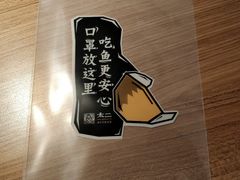 -新太二·鲜料川菜(晶耀前滩店)