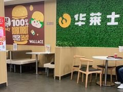 大堂-华莱士·全鸡汉堡(五爱道店)