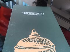 -simply thai天泰(静安嘉里中心店)